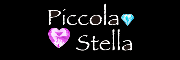 piccola stella バナー